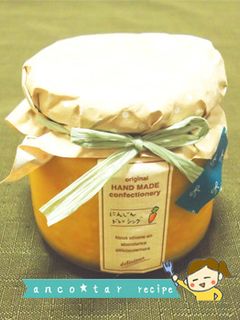 野菜もりもり★にんじんドレッシング-レシピのメイン写真