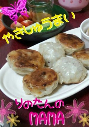 簡単!焼きしゅうまい-レシピのメイン写真