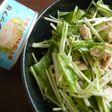 ツナと水菜の和え物