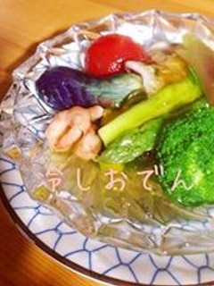 夏おでん-レシピのメイン写真