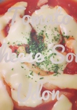 簡単！トマトチーズスープの煮込みうどん-レシピのメイン写真