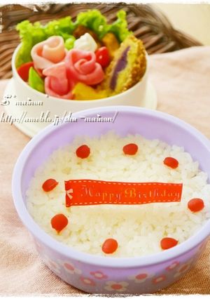 簡単☆詰めるだけw頑張らないハピバ弁-レシピのメイン写真