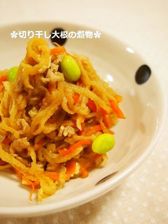 戻さず出しいらず!絶品切り干し大根の煮物-レシピのメイン写真