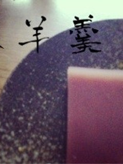 話題の⭐簡単水ようかん-レシピのメイン写真