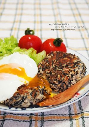 つなぎなし！ひじきのヘルシー豆腐バーグ-レシピのメイン写真
