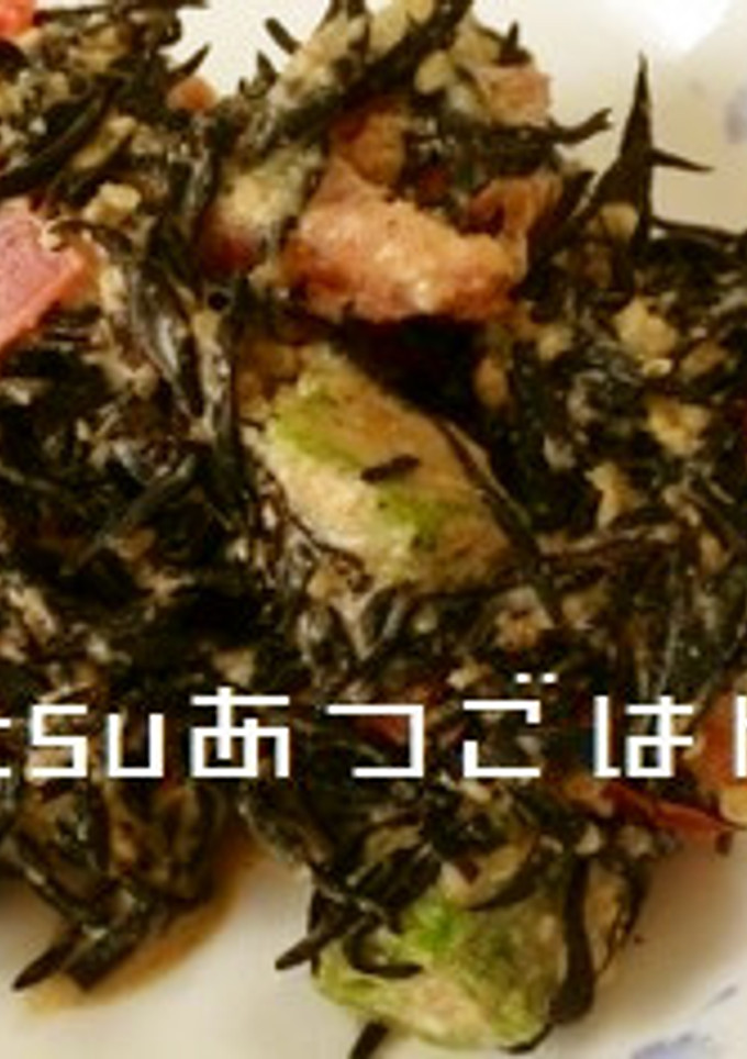 夏野菜とひじきの胡麻和え-レシピのメイン写真
