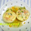 ♪かぶのとろとろ鮭チーズ蒸し♪