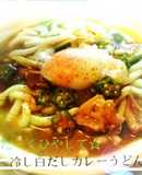 夏！白だしでサラッと★冷やしカレーうどん