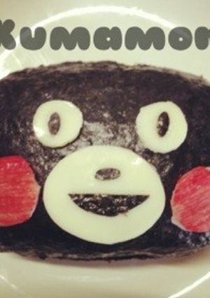 くまモンのおにぎり-レシピのメイン写真