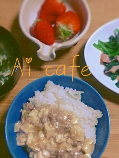 子供も大好き!味噌仕立て麻婆豆腐-レシピのメイン写真