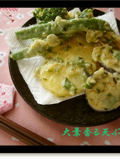 大葉消費に♪大葉香る天ぷら✾-レシピのメイン写真