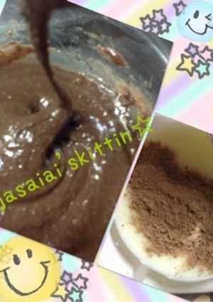 あま〜い♡チョコスプレッド風♡-レシピのメイン写真