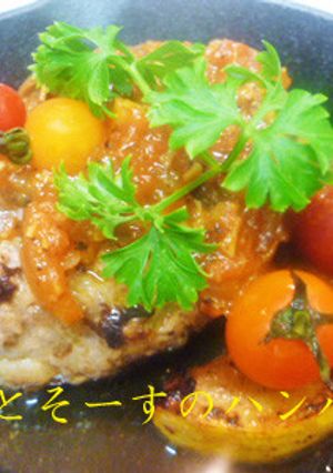 失敗しない我が家のハンバーグ♪-レシピのメイン写真