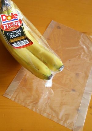 袋1枚でバナナ長持ち!-レシピのメイン写真