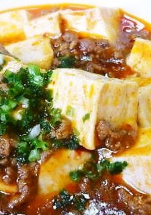 ピリ辛マーボー豆腐-レシピのメイン写真
