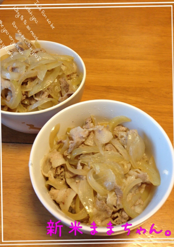 ちょー簡単、めんつゆで豚丼☆-レシピのメイン写真