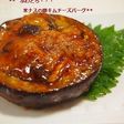 簡単!米ナスのふわとろ豚キムチーズバーグ