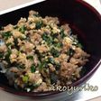 簡単!ニラ、ひき肉の美味しい丼!