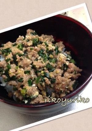 簡単!ニラ、ひき肉の美味しい丼!-レシピのメイン写真