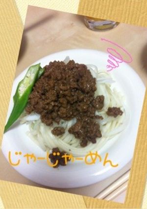 ジャージャー麺__うどんver..-レシピのメイン写真