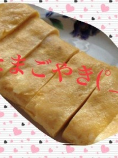 出し巻き卵☆簡単-レシピのメイン写真