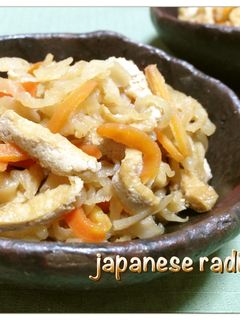 ✿作り置き 切り干し大根常備菜✿-レシピのメイン写真