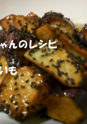 とても簡単！大学いも-レシピのメイン写真