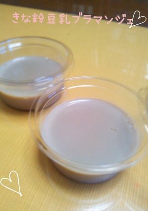 ぷるぷる豆乳きなこプリン-レシピのメイン写真