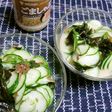 ちりめん山椒入りきゅうりとわかめの和え物