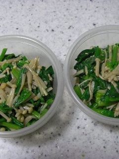 ほうれん草とエノキのごま和え-レシピのメイン写真