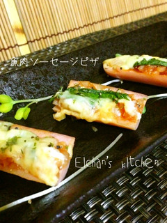 ✿トースターで☆魚肉ソーセージピザ✿-レシピのメイン写真