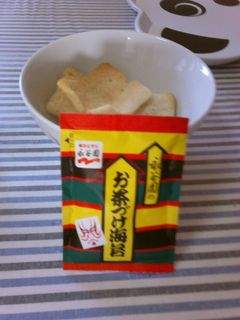 かきもち茶漬け(*¯︶¯*)-レシピのメイン写真