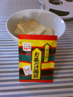 かきもち茶漬け(*¯︶¯*)-レシピのメイン写真
