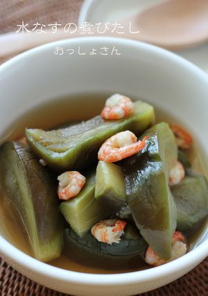 水なすの煮びたし-レシピのメイン写真