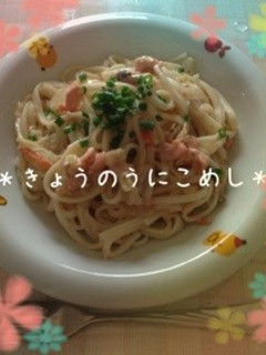 秋の味覚♡鮭鱒の和風クリームパスタ-レシピのメイン写真