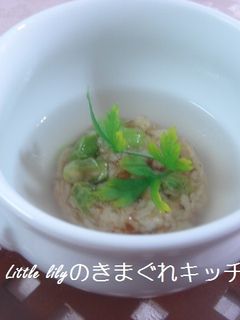 蒸し蓮根のあんかけ-レシピのメイン写真