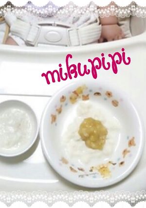 【離乳食】かぼちゃジャム-レシピのメイン写真