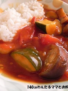 夏野菜たっぷり★ヘルシートマトカレー-レシピのメイン写真