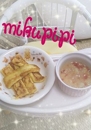 【離乳食】かぼちゃのフレンチトースト風-レシピのメイン写真