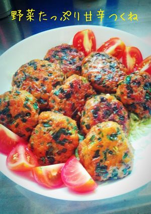 野菜たっぷり甘辛つくね-レシピのメイン写真