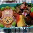 キャラ弁*チョッパー