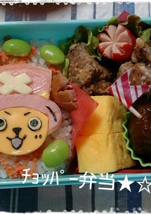 キャラ弁*チョッパー-レシピのメイン写真