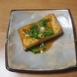 厚揚げのからしポン酢焼き