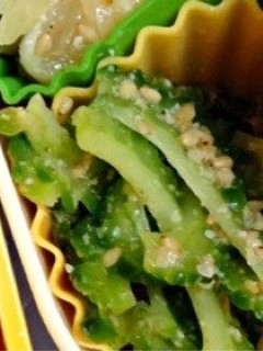 ゴーヤの胡麻和え-レシピのメイン写真
