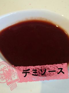 色々使える本格デミグラスソース♪-レシピのメイン写真