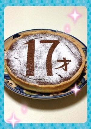 誕生日に簡単デコ♥チョコタルト-レシピのメイン写真
