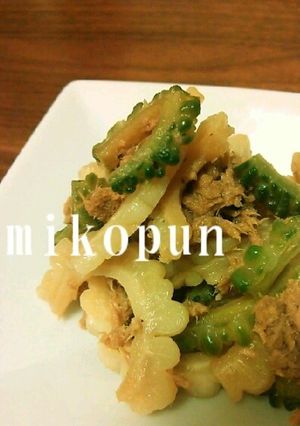 ゴーヤとツナの簡単キンピラ-レシピのメイン写真