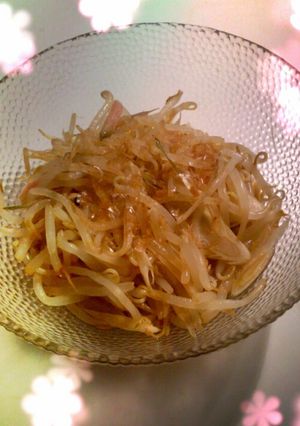 もやしとみょうがのおひたし-レシピのメイン写真