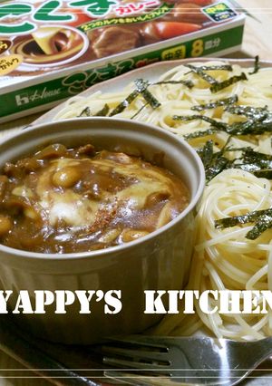 つけカレーパスタ♪♪-レシピのメイン写真