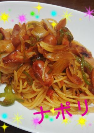 簡単☆ナポリタン-レシピのメイン写真